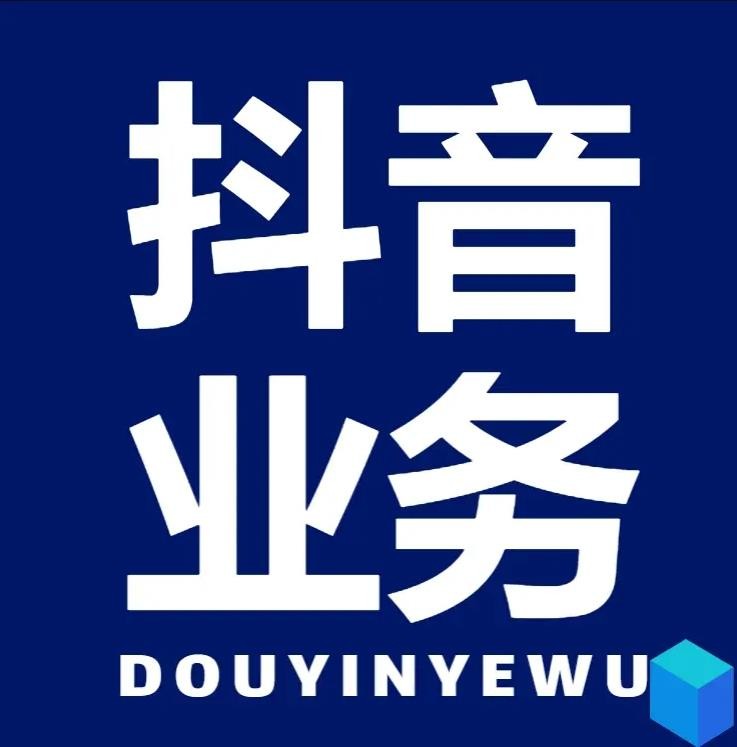 小红书点赞自助平台